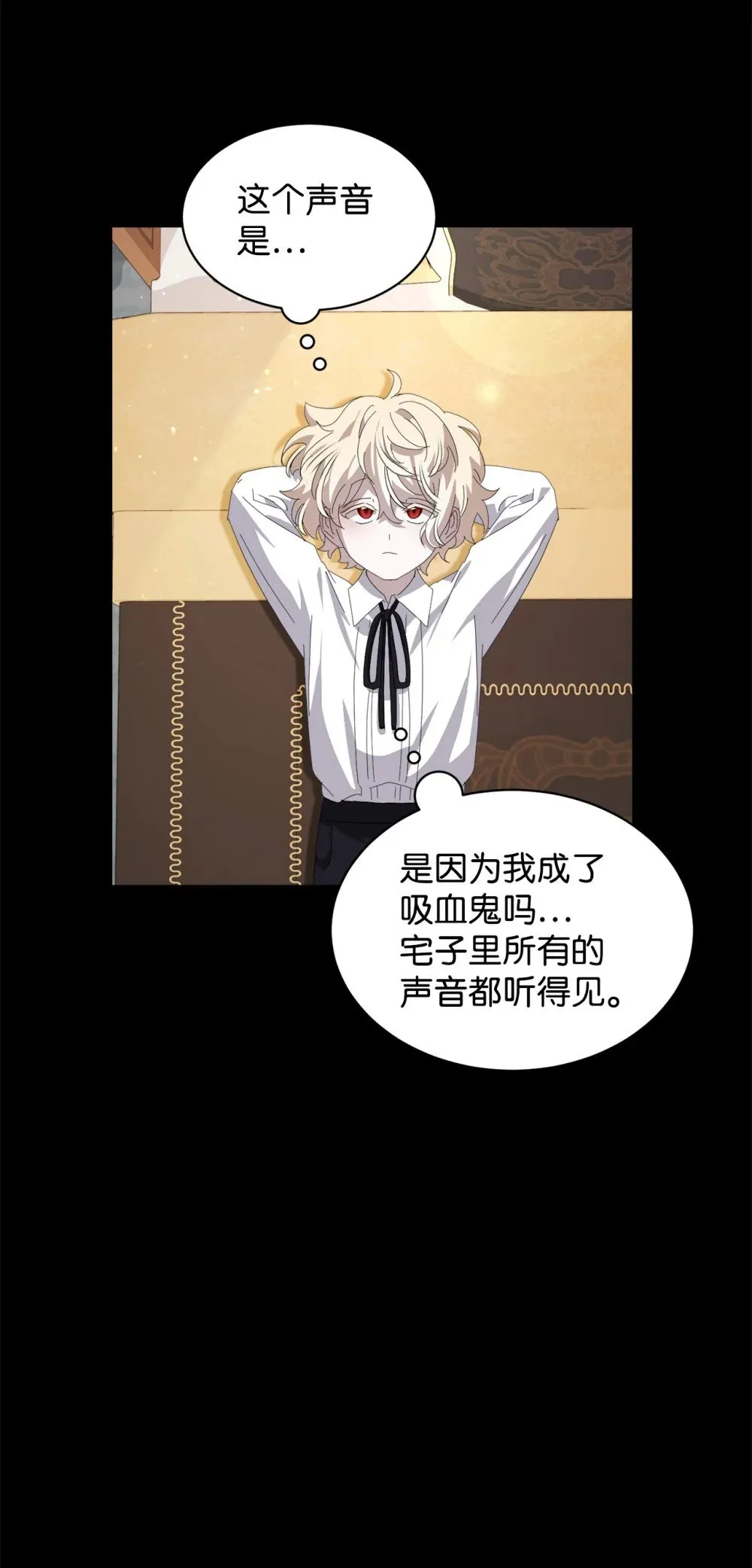 26 莱安的改变 第79页