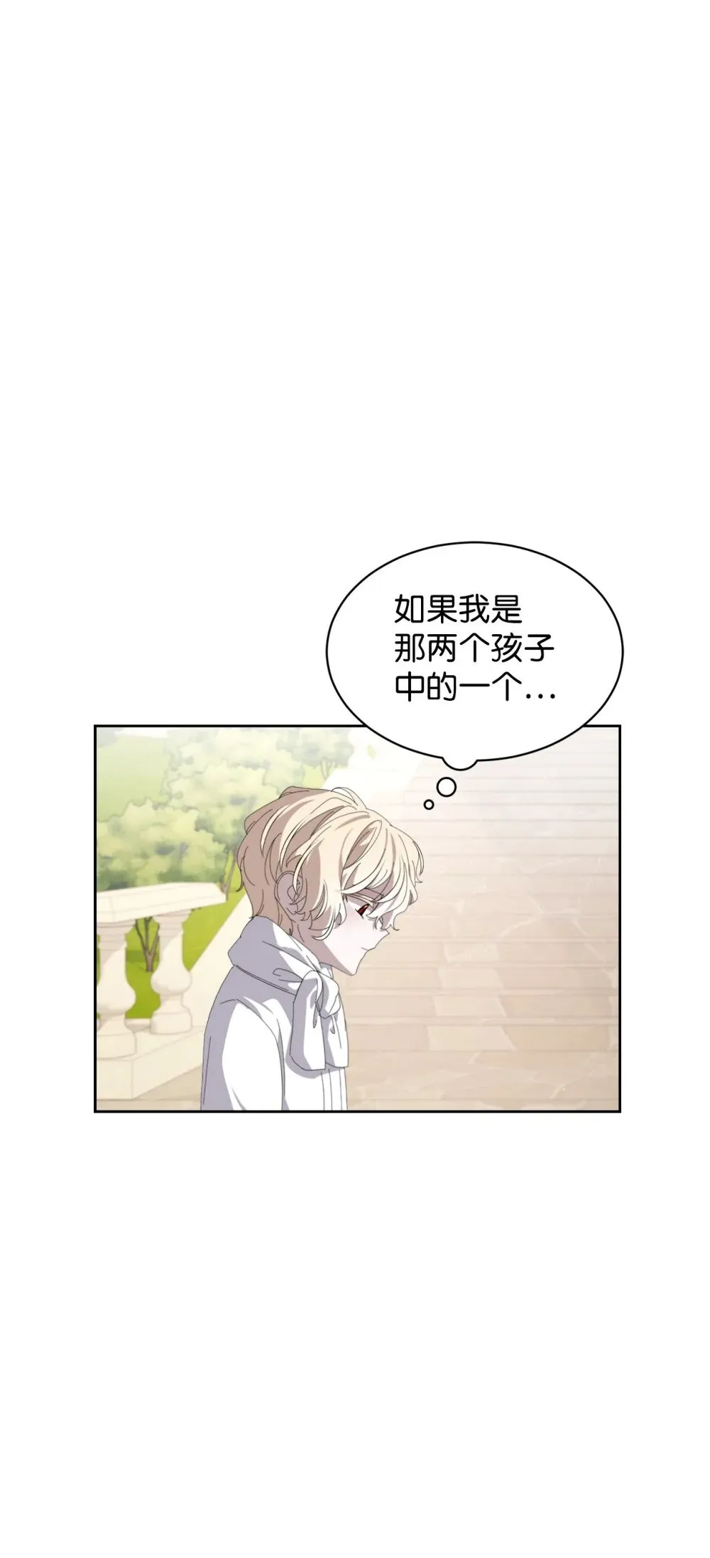 26 莱安的改变 第94页