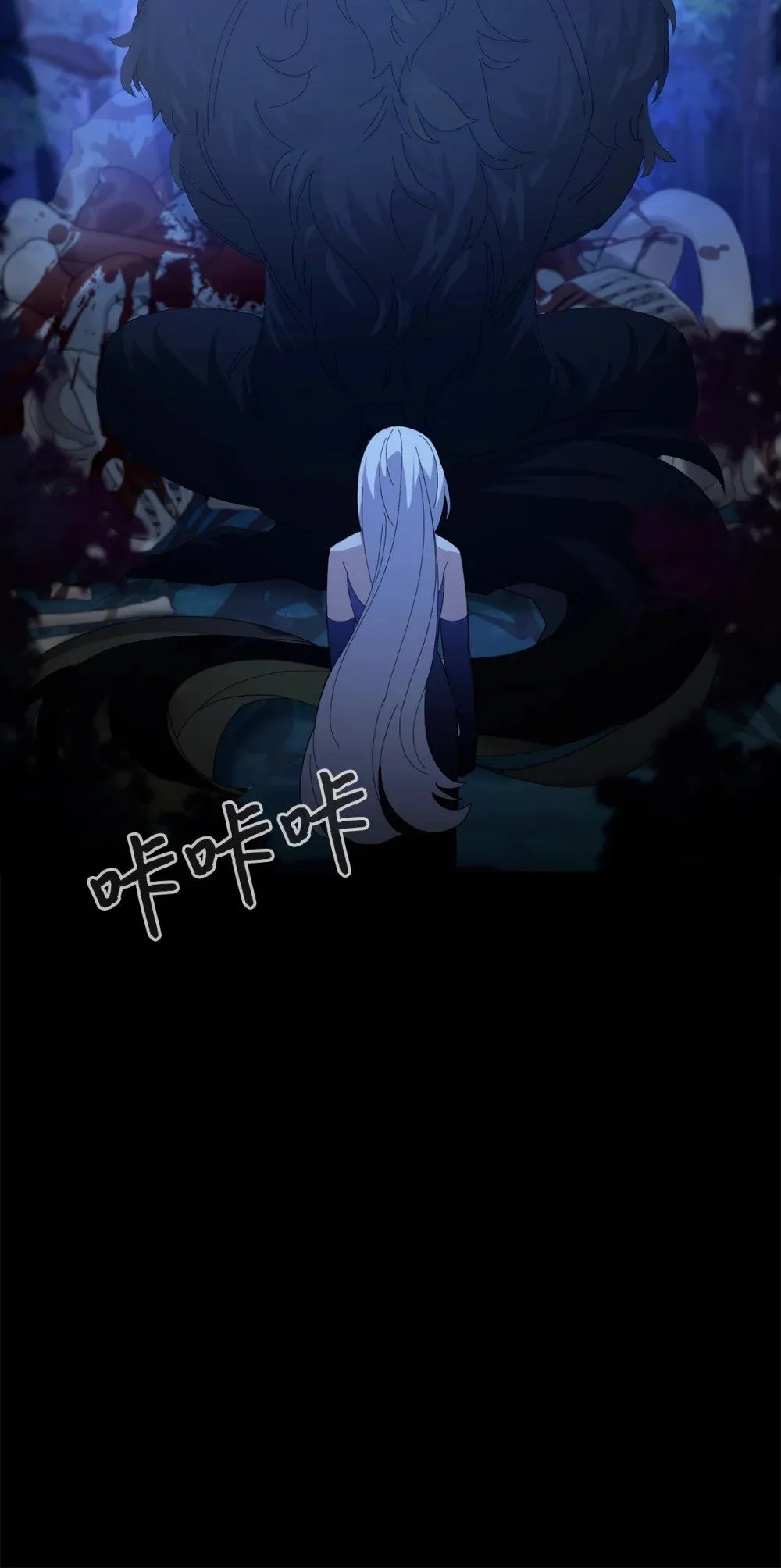 27 舒伯特家族的主人 第48页