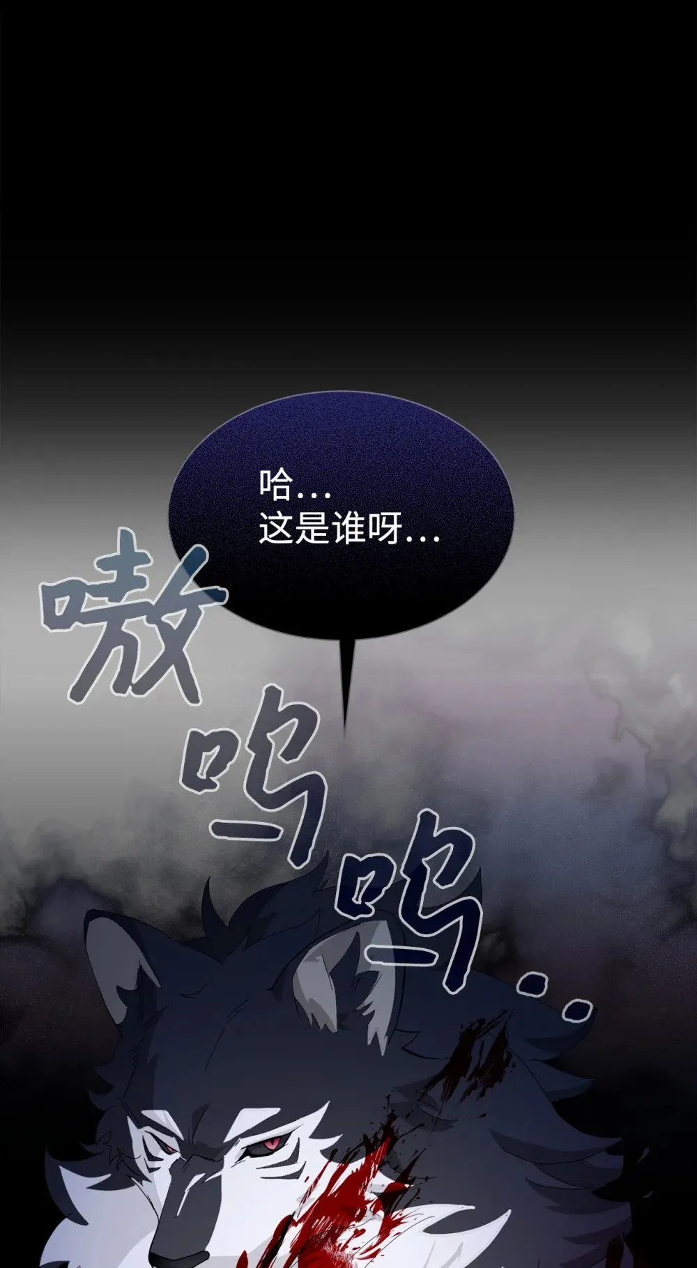 27 舒伯特家族的主人 第50页