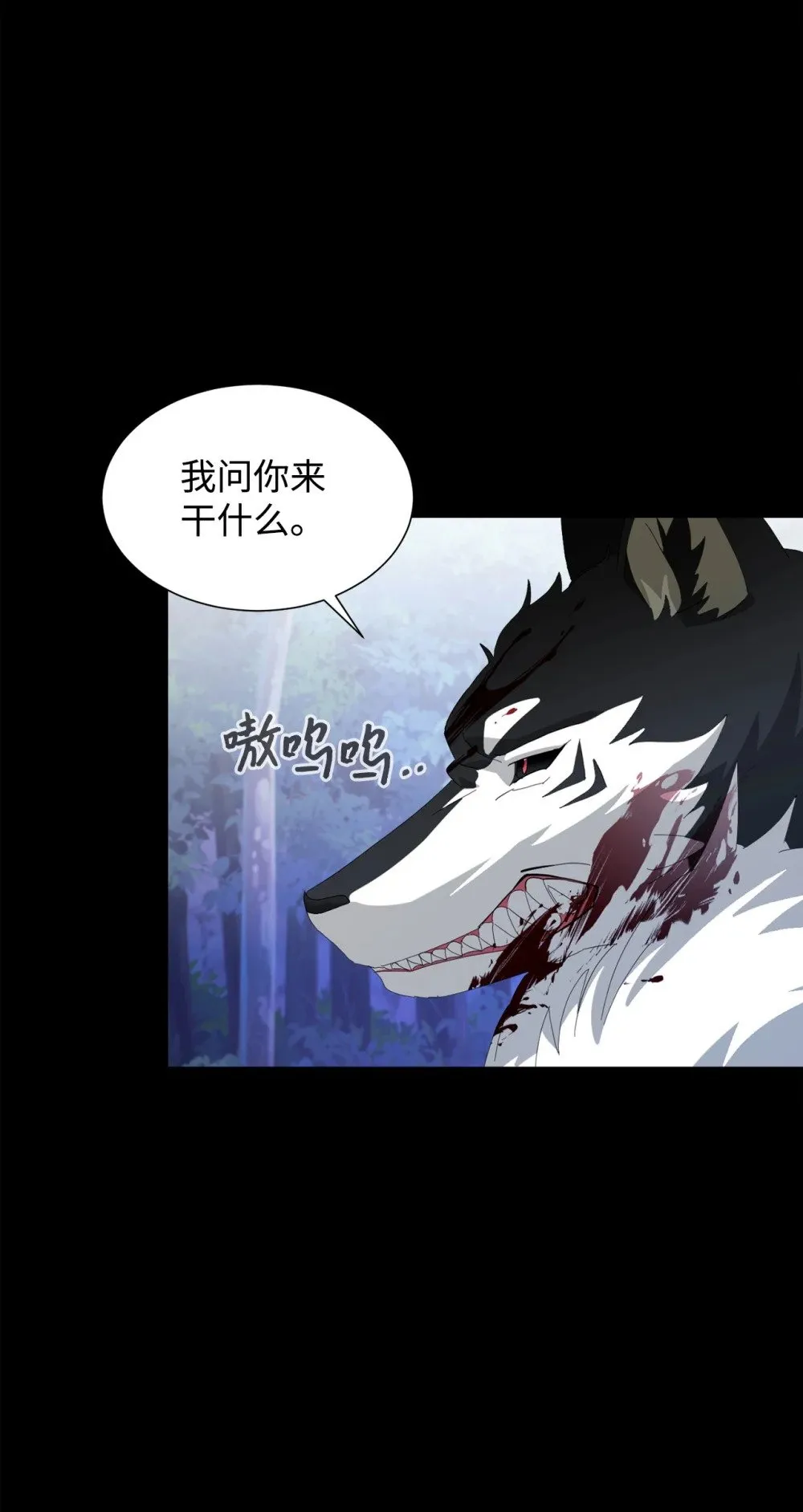 27 舒伯特家族的主人 第53页