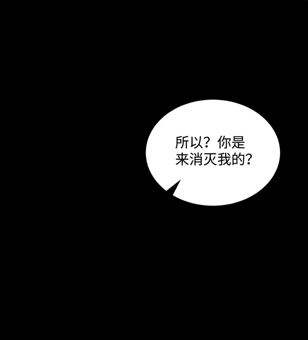 27 舒伯特家族的主人 第57页