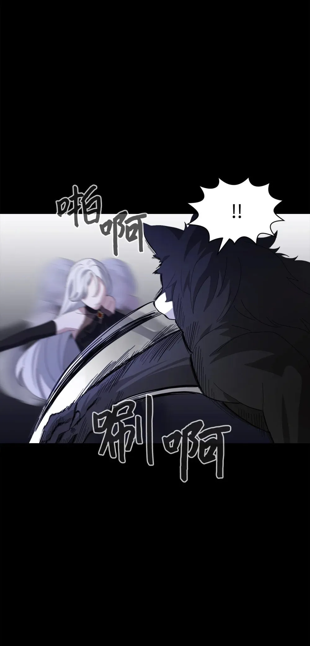 27 舒伯特家族的主人 第64页