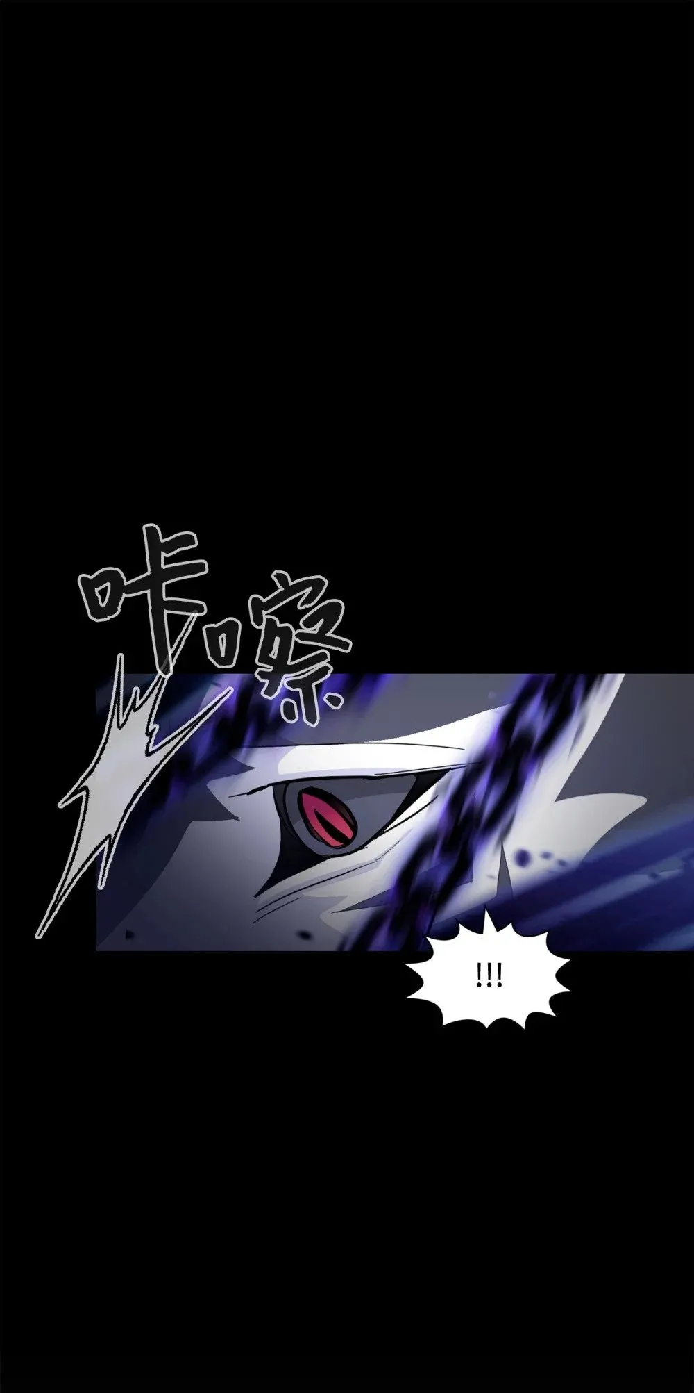 27 舒伯特家族的主人 第66页