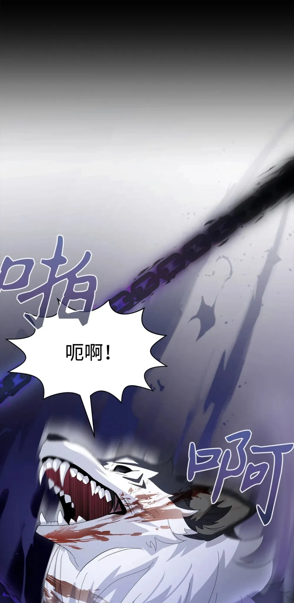 27 舒伯特家族的主人 第67页
