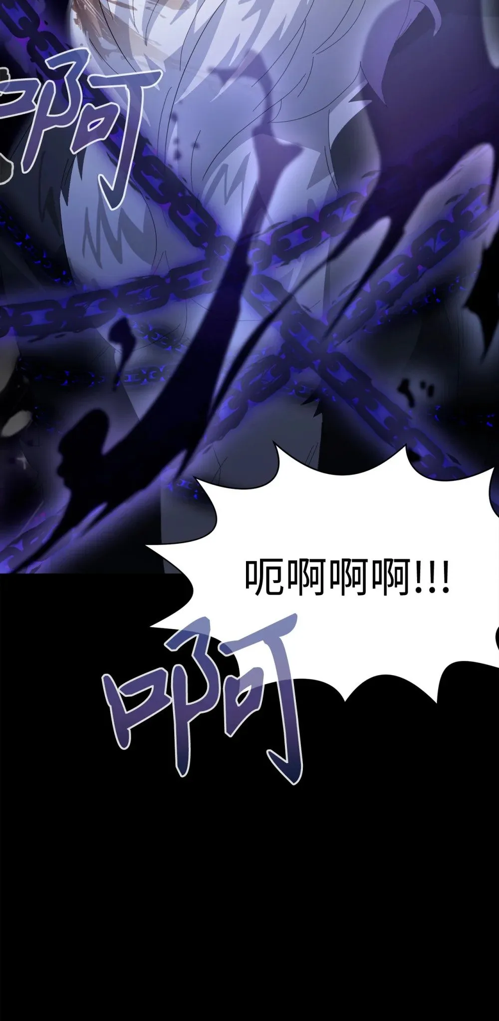 27 舒伯特家族的主人 第68页