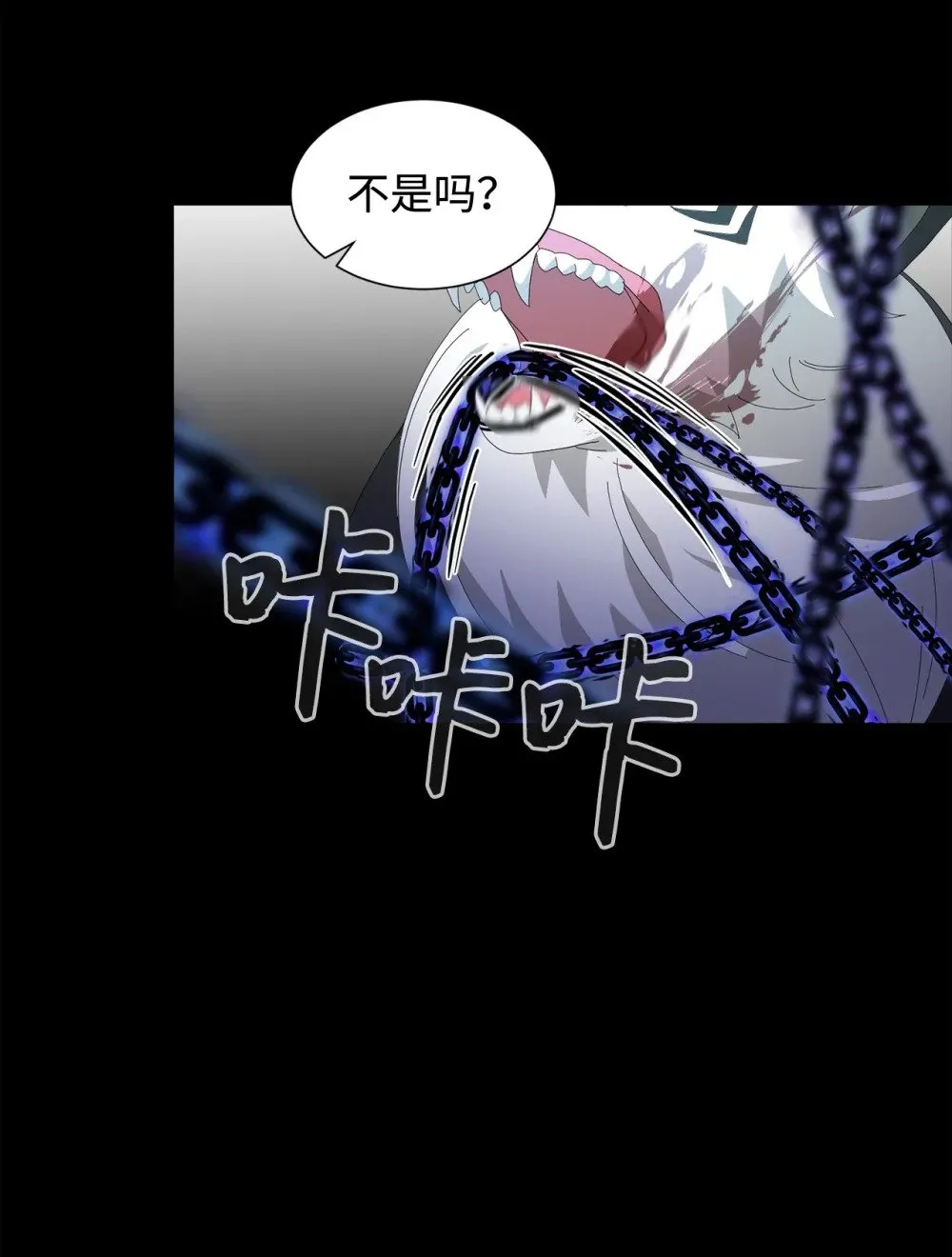 27 舒伯特家族的主人 第73页