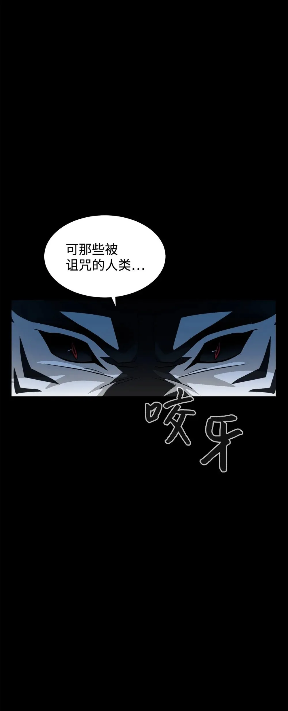 27 舒伯特家族的主人 第79页
