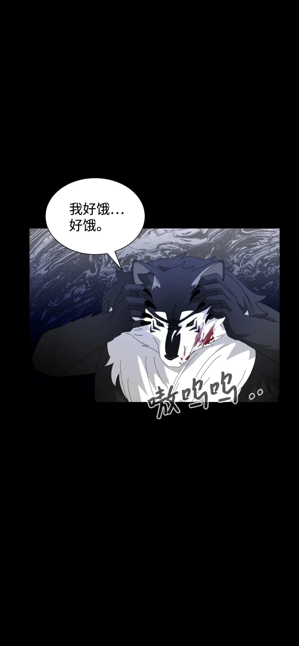 27 舒伯特家族的主人 第87页