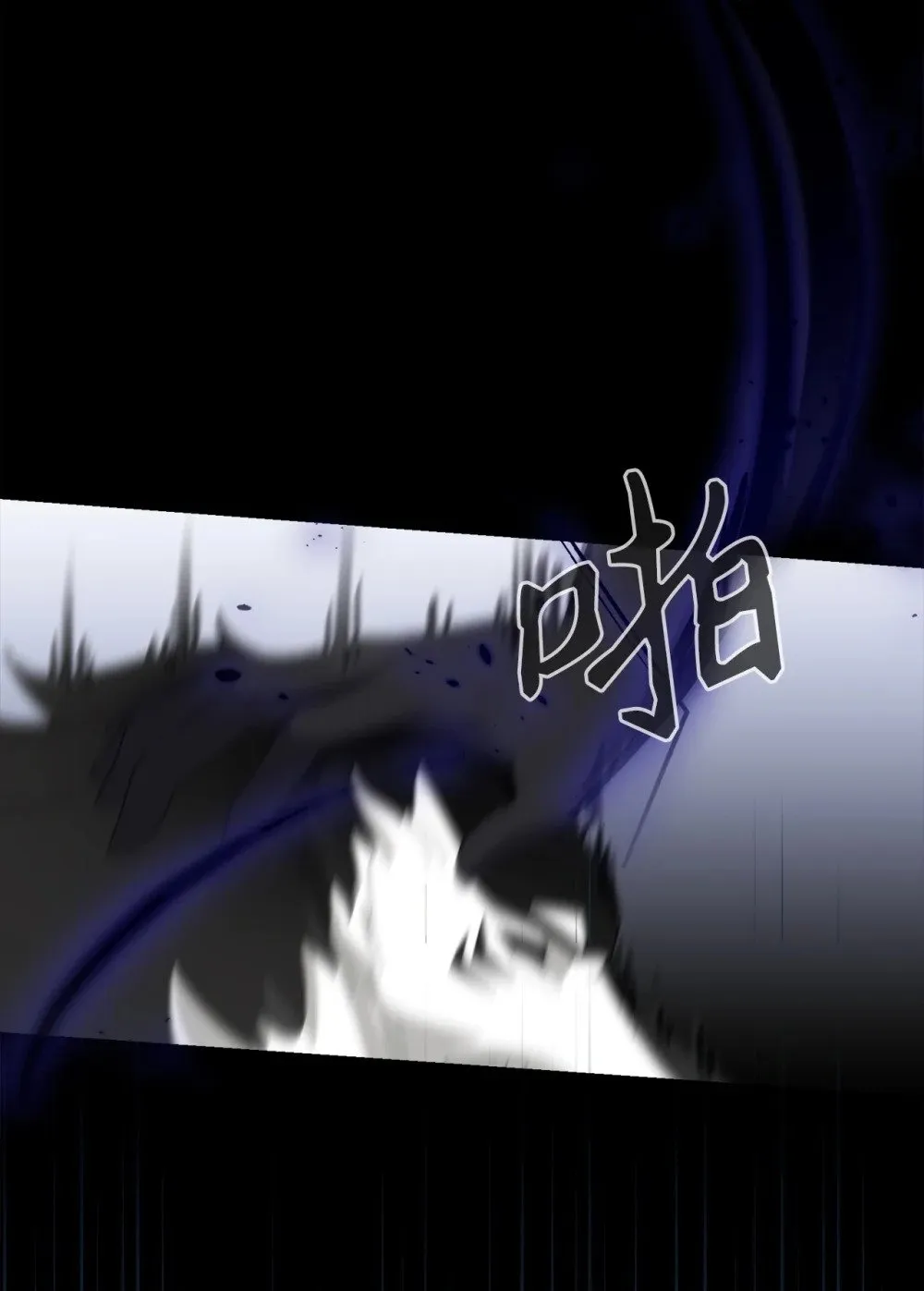 27 舒伯特家族的主人 第95页