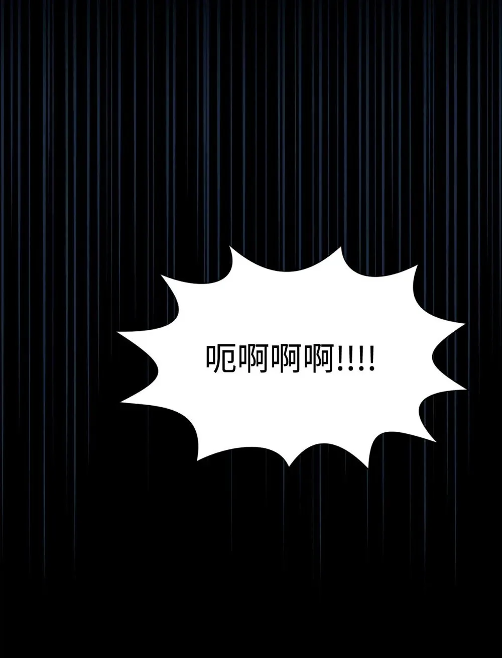 27 舒伯特家族的主人 第98页