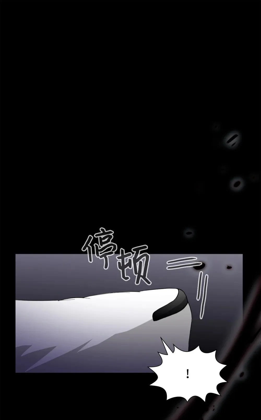 27 舒伯特家族的主人 第101页