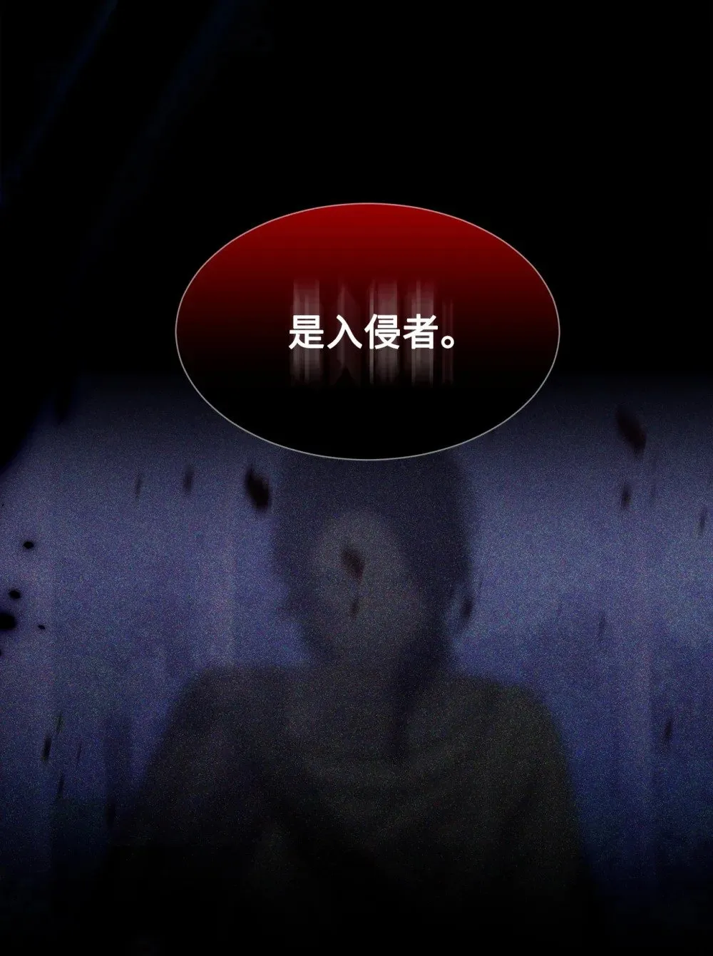 27 舒伯特家族的主人 第103页