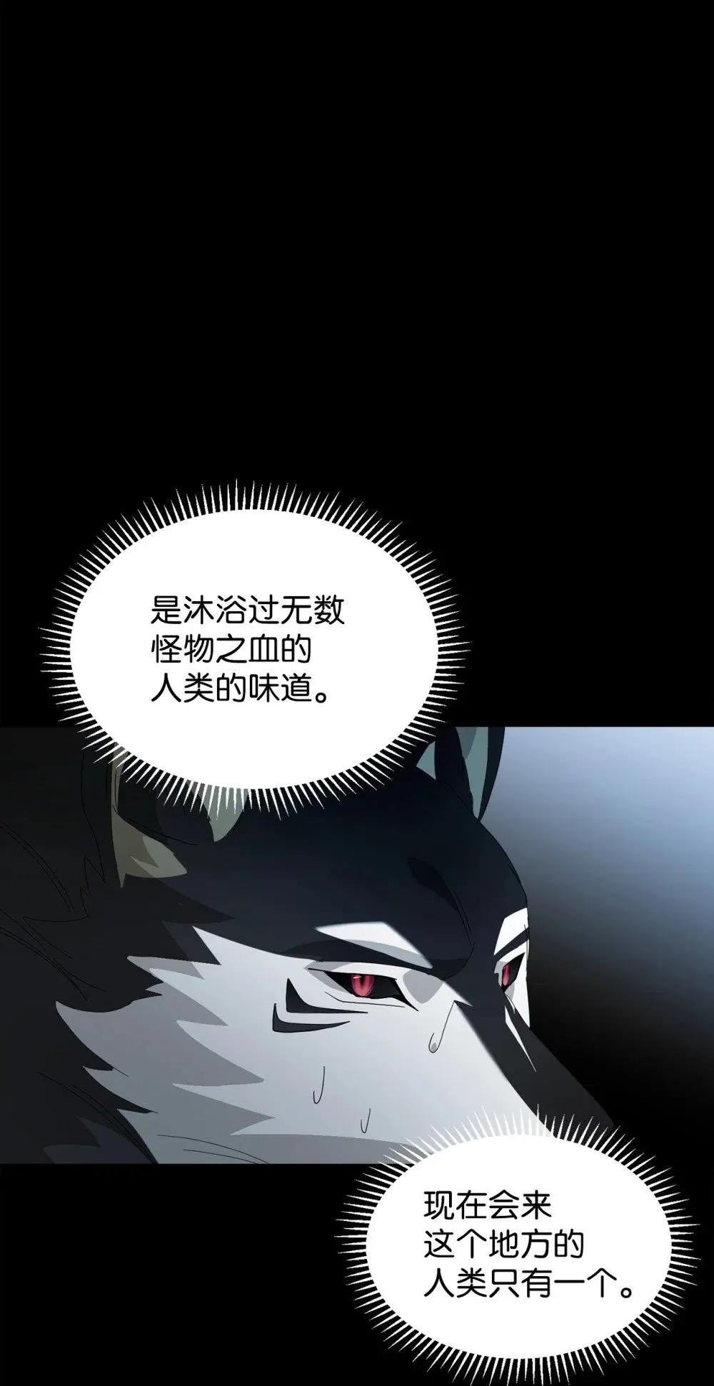 27 舒伯特家族的主人 第106页