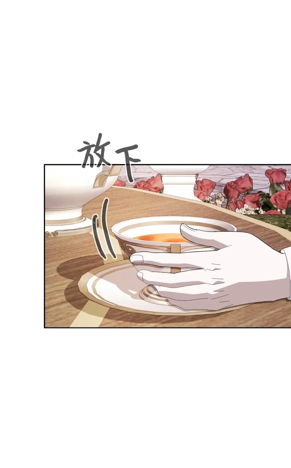 28 黑暗消失 第1页