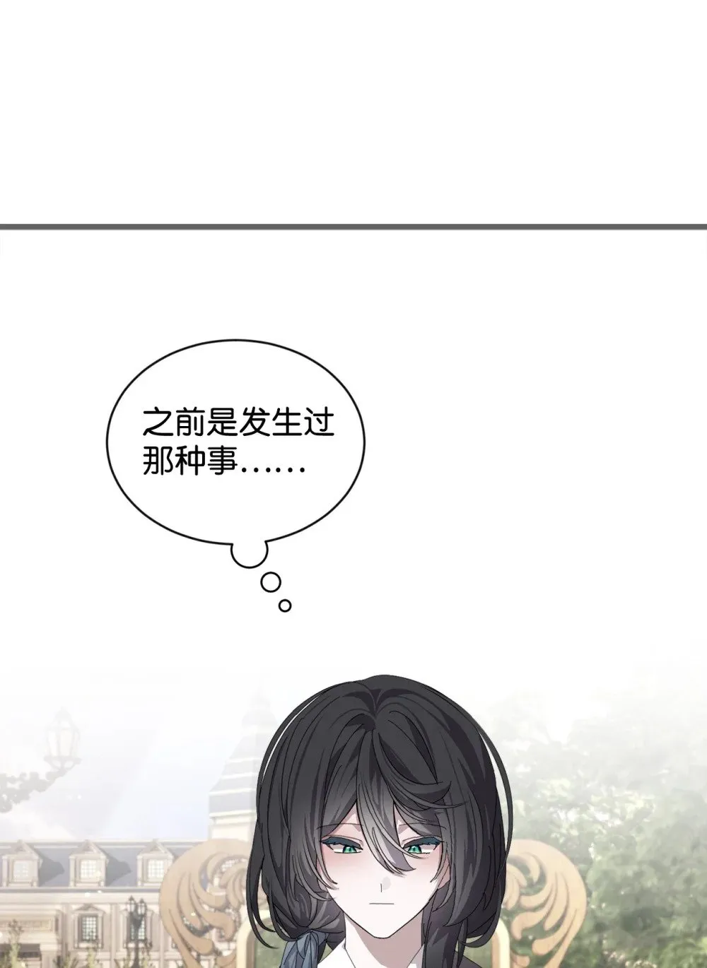 28 黑暗消失 第2页