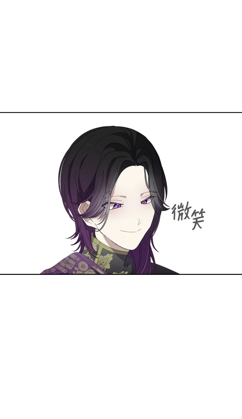 28 黑暗消失 第34页