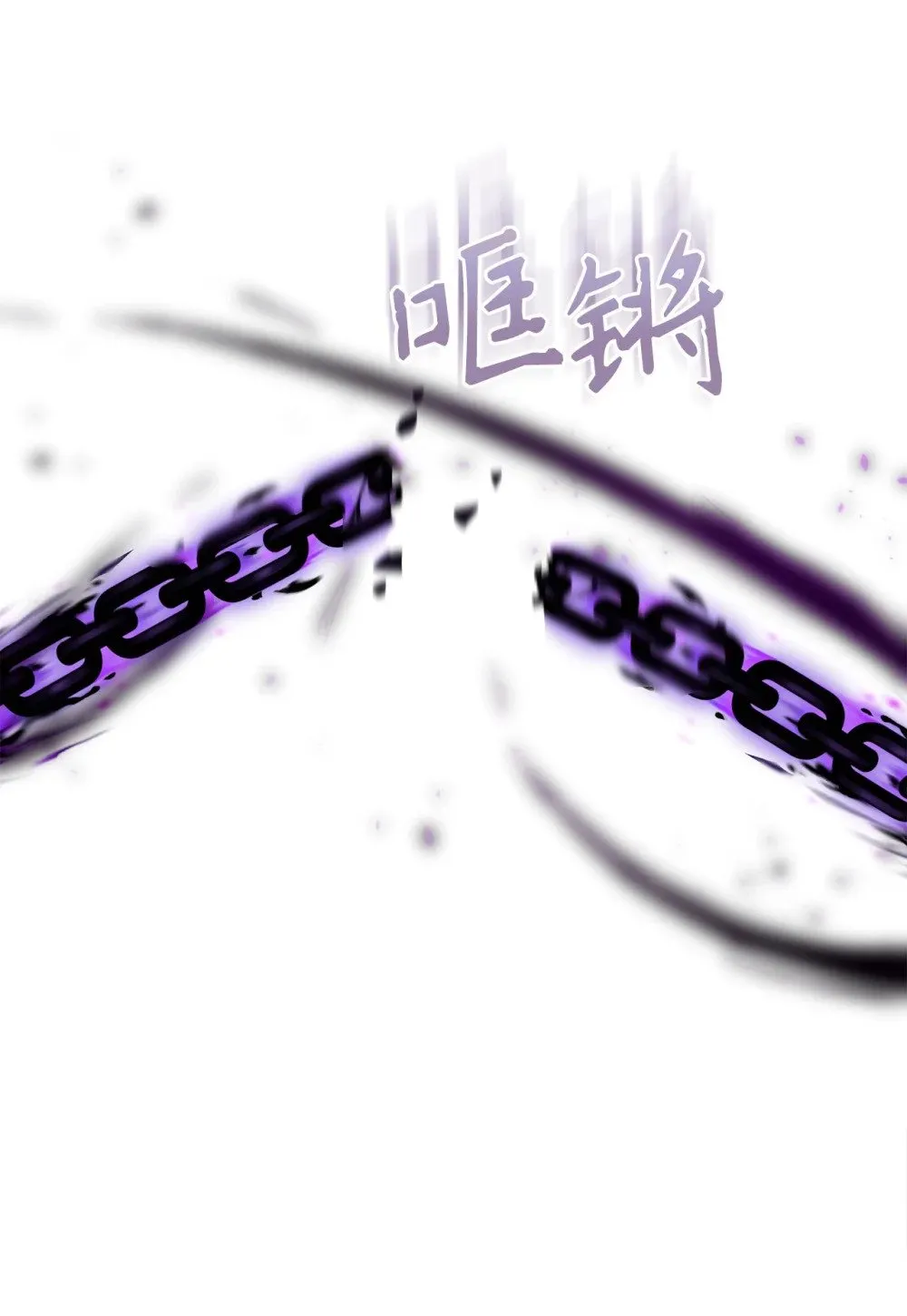 28 黑暗消失 第42页