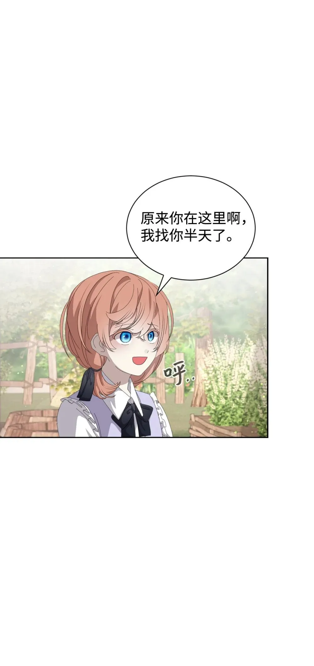 28 黑暗消失 第63页