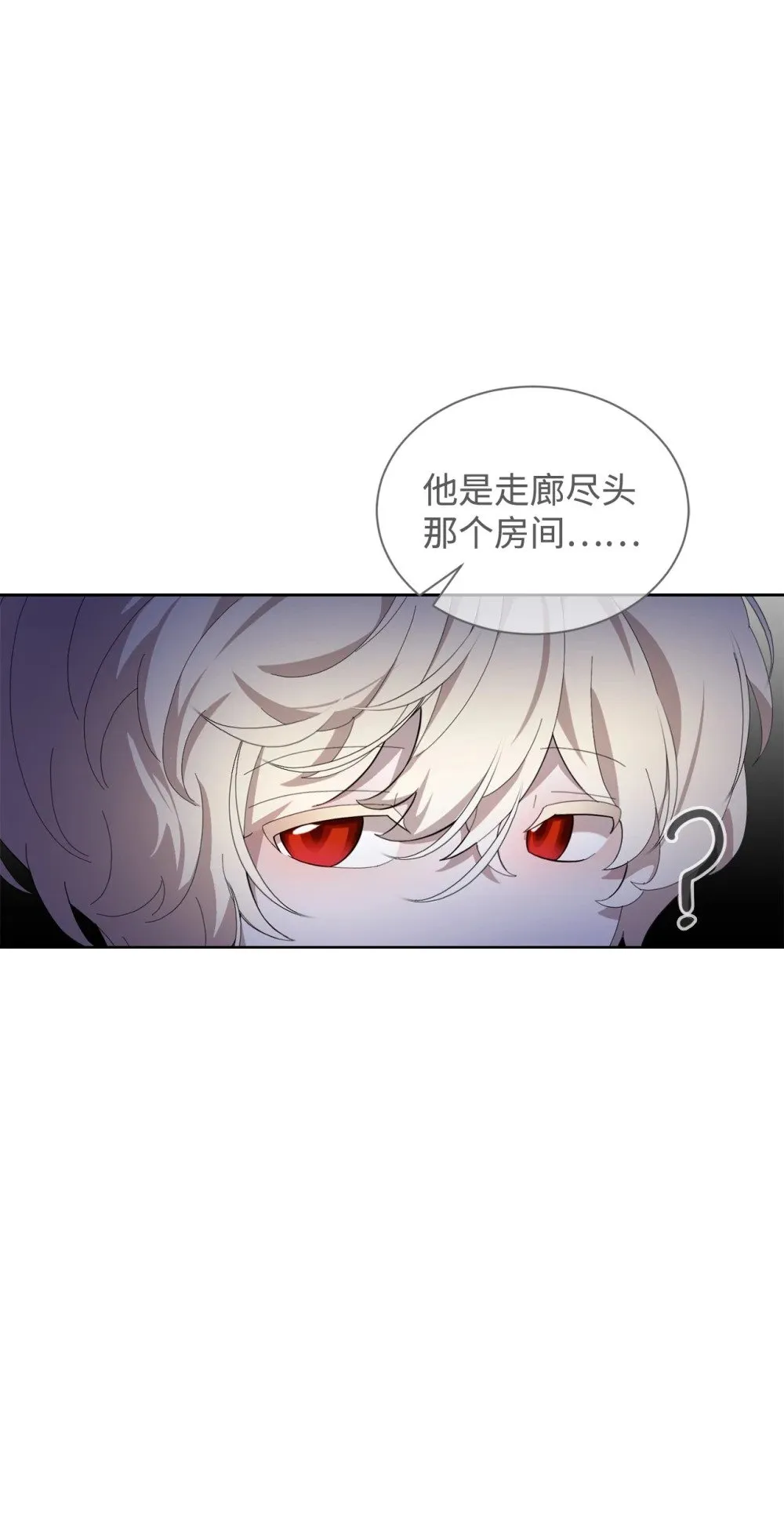 28 黑暗消失 第65页