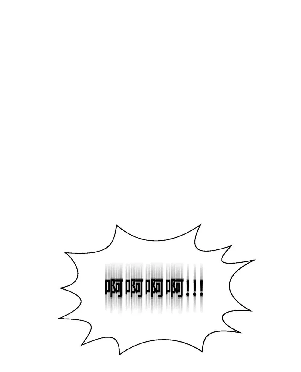 28 黑暗消失 第82页