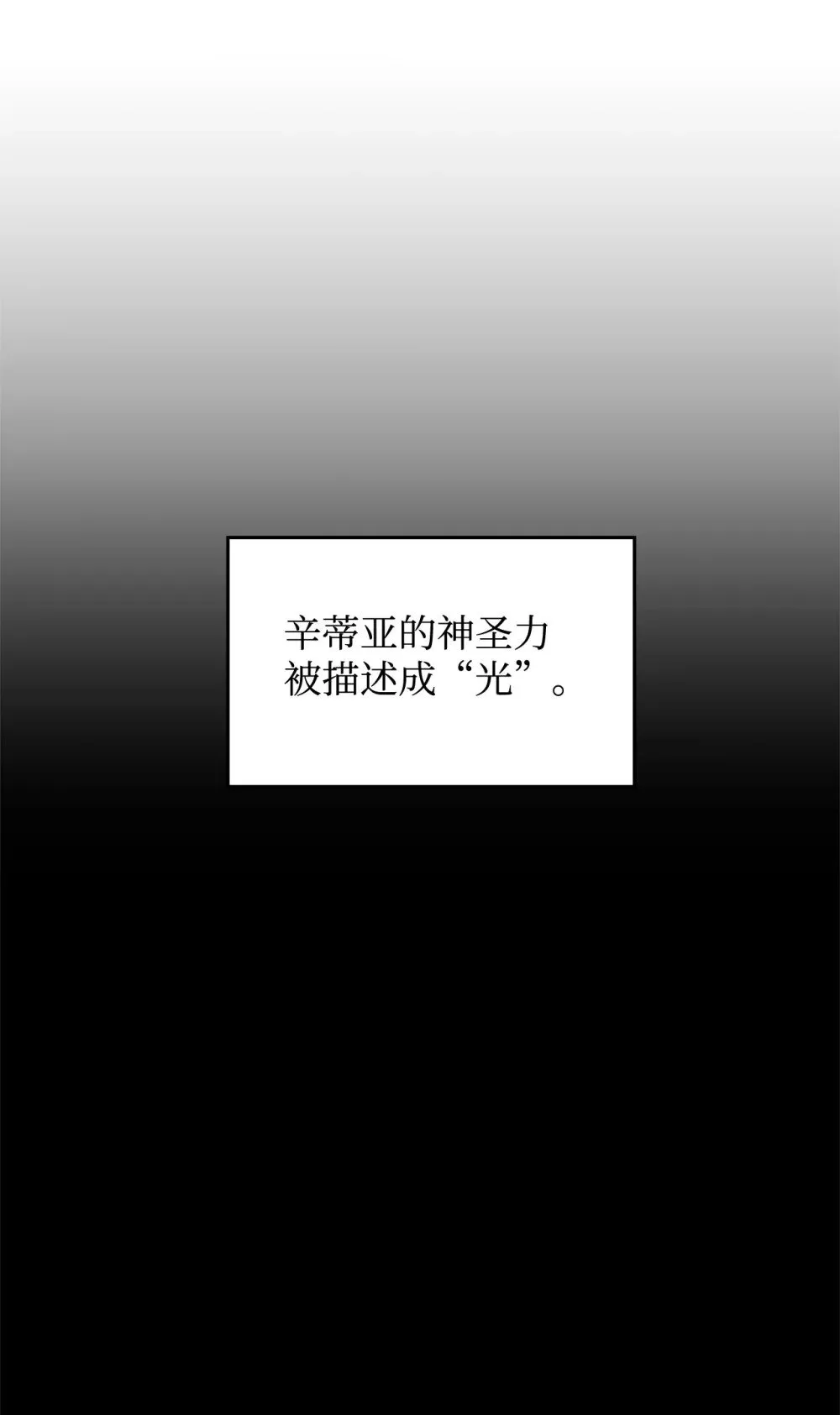 29 好孩子症候群 第39页