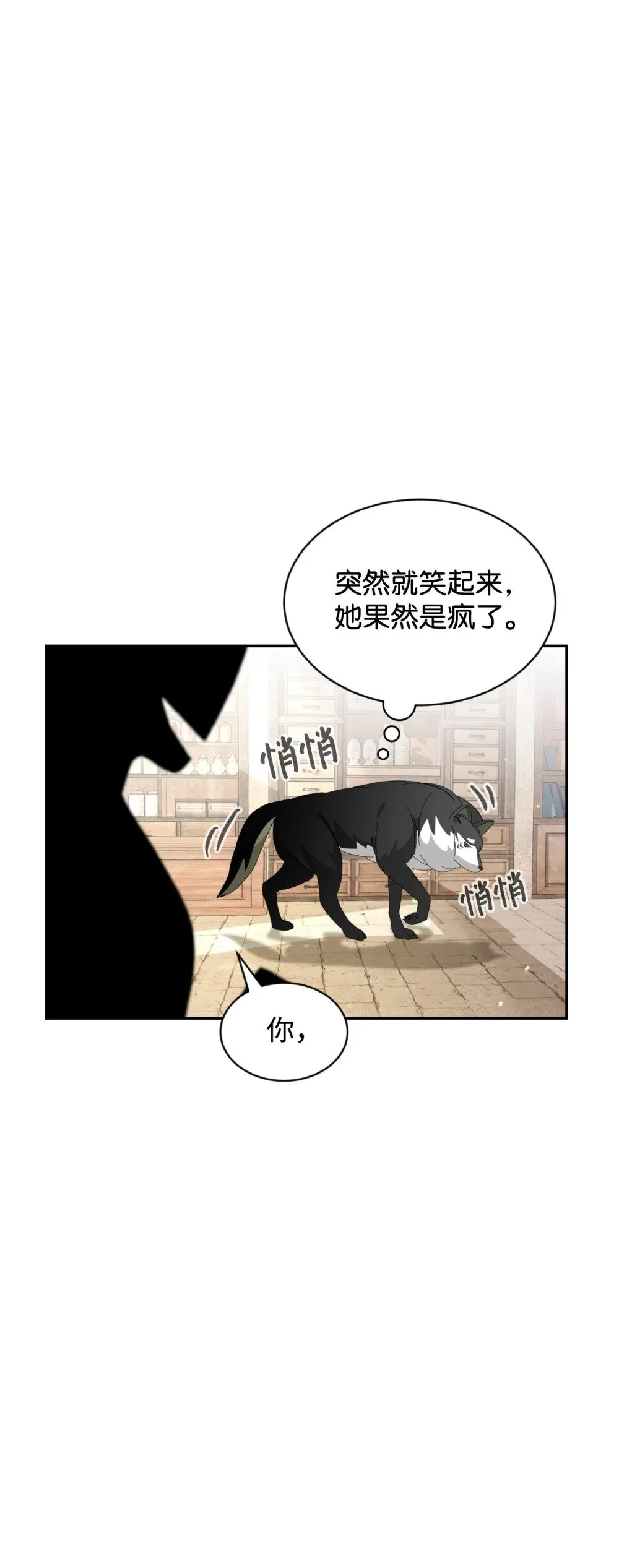 29 好孩子症候群 第46页