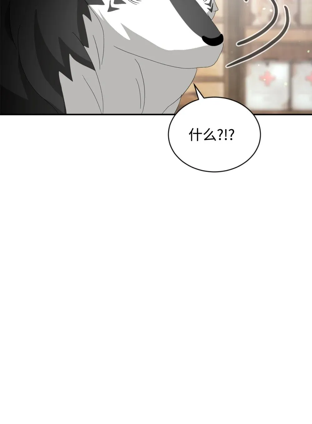 29 好孩子症候群 第48页