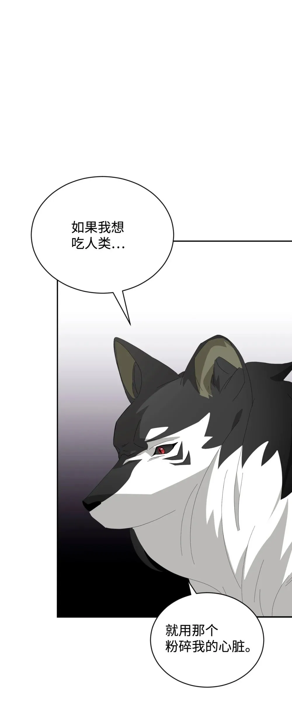 29 好孩子症候群 第62页