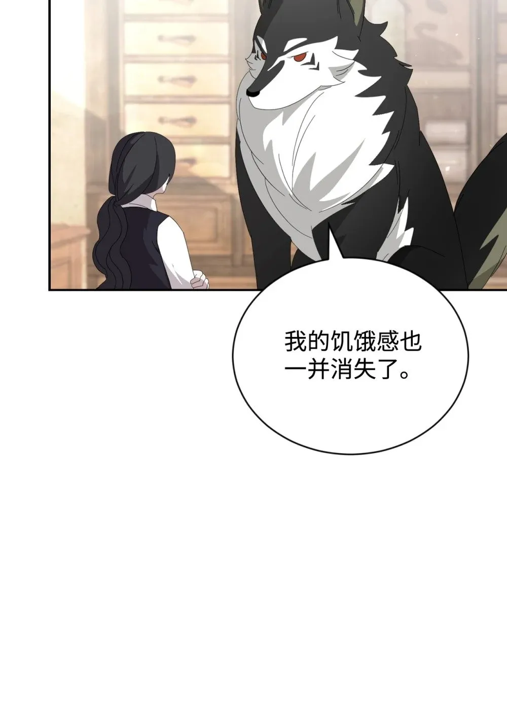 29 好孩子症候群 第67页