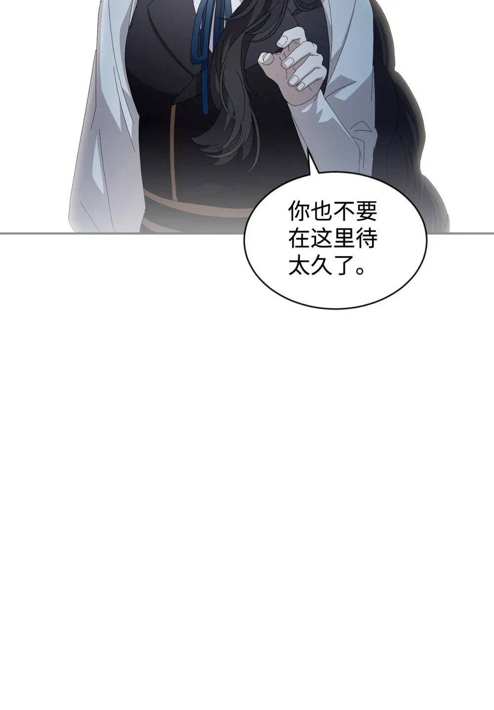 29 好孩子症候群 第100页