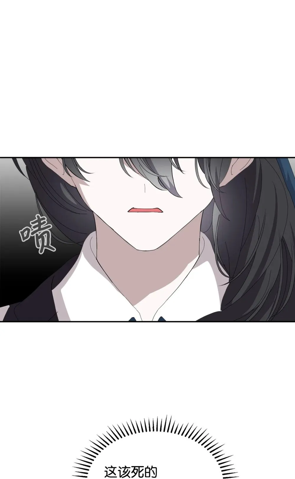 29 好孩子症候群 第102页