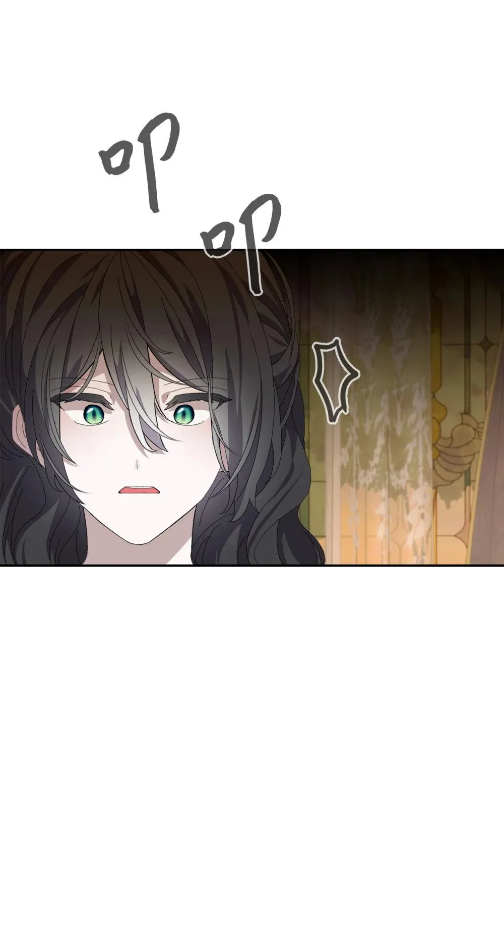 29 好孩子症候群 第121页