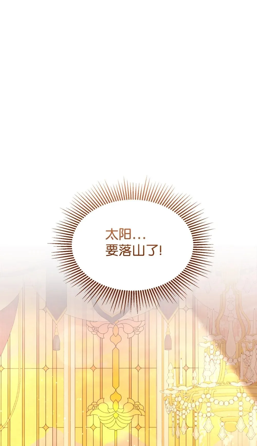 29 好孩子症候群 第127页