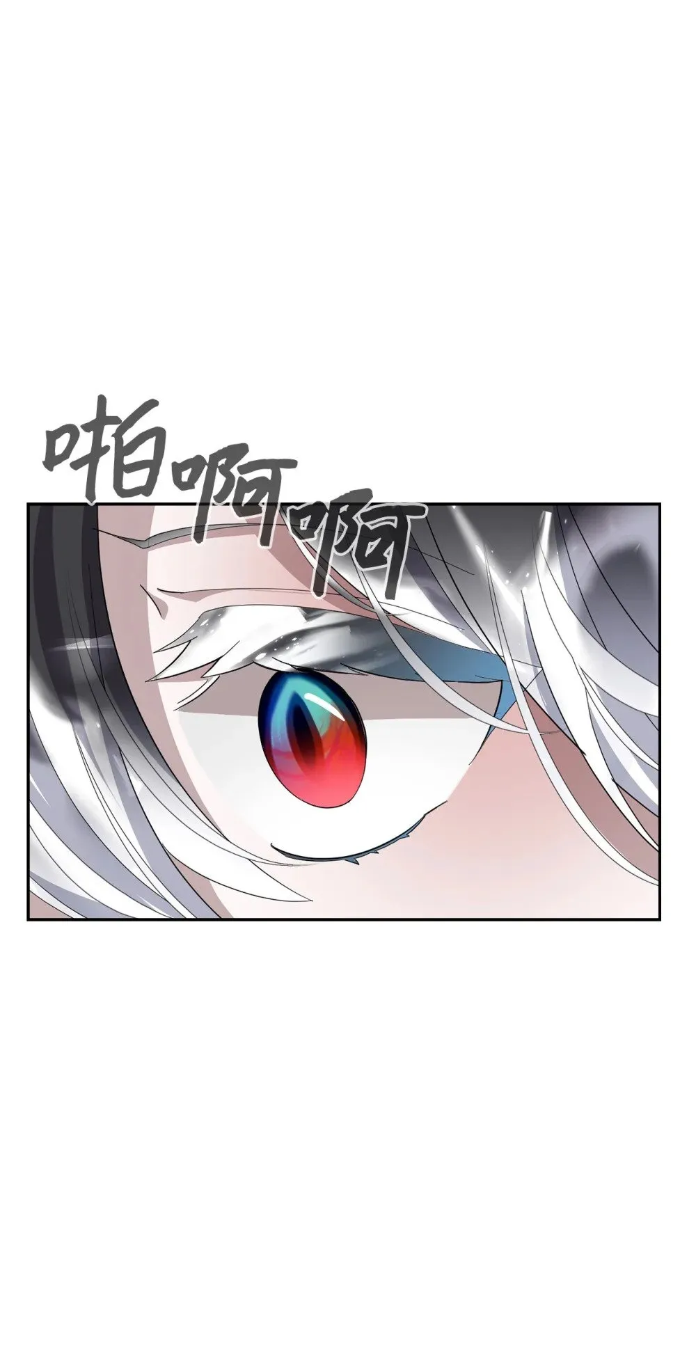 29 好孩子症候群 第129页
