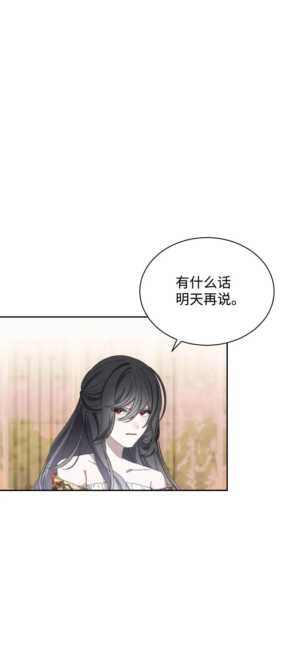 30 礼物 第3页