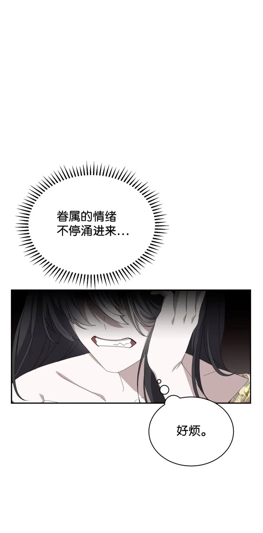 30 礼物 第6页
