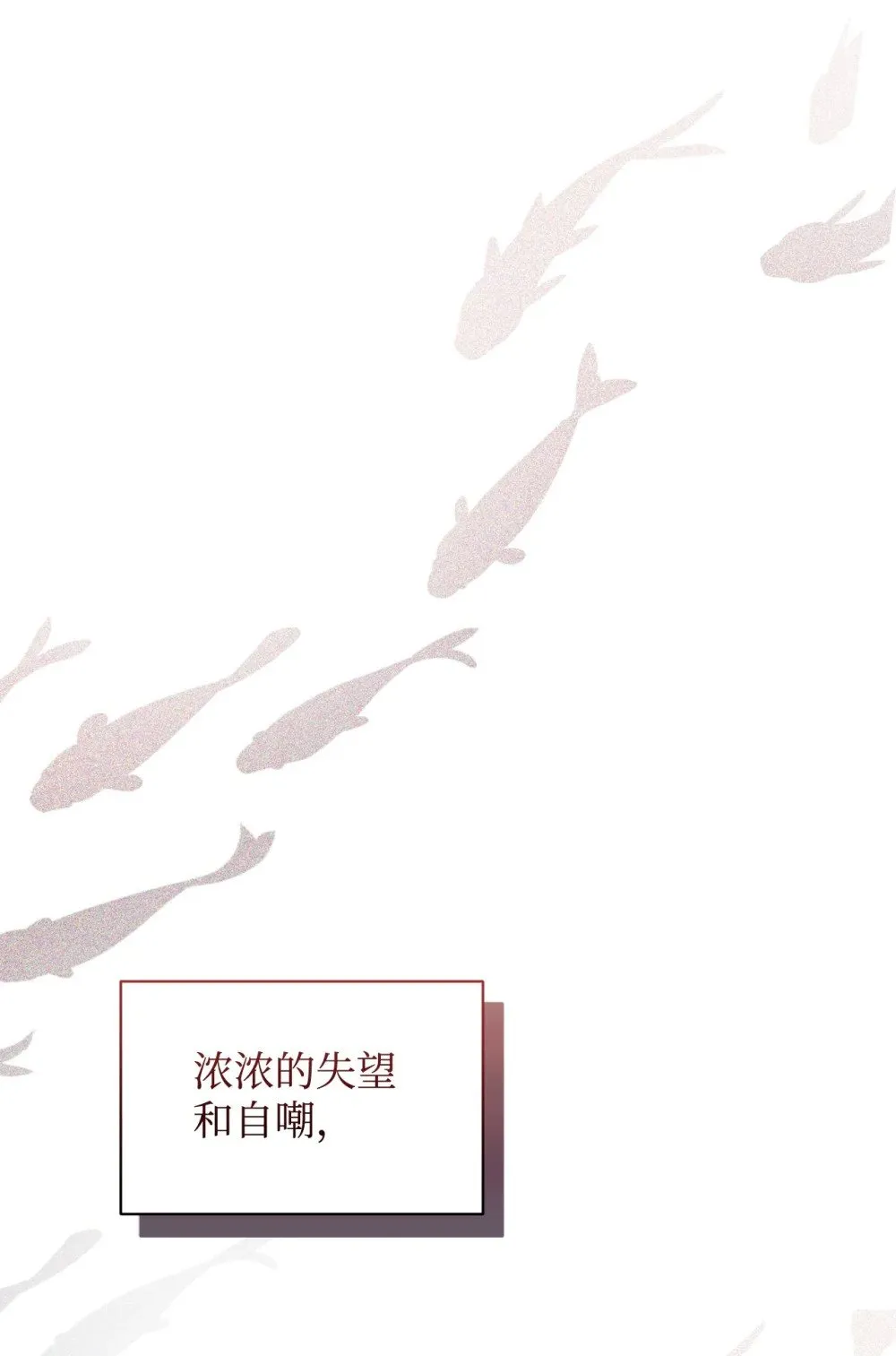30 礼物 第7页