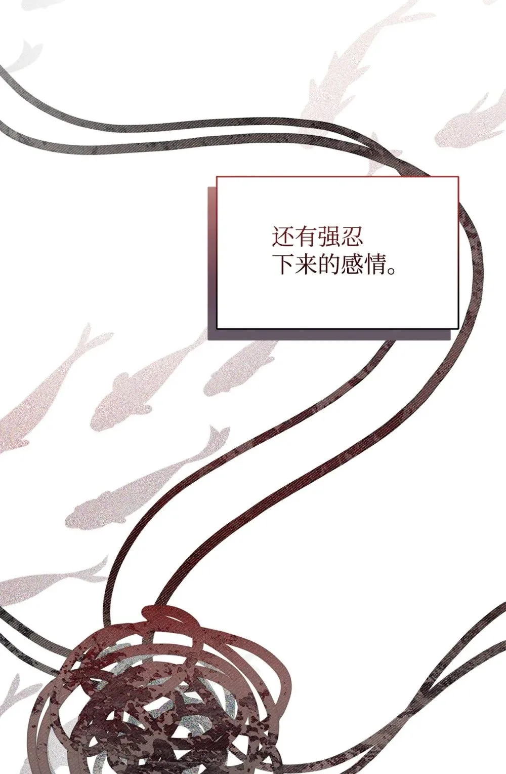 30 礼物 第8页
