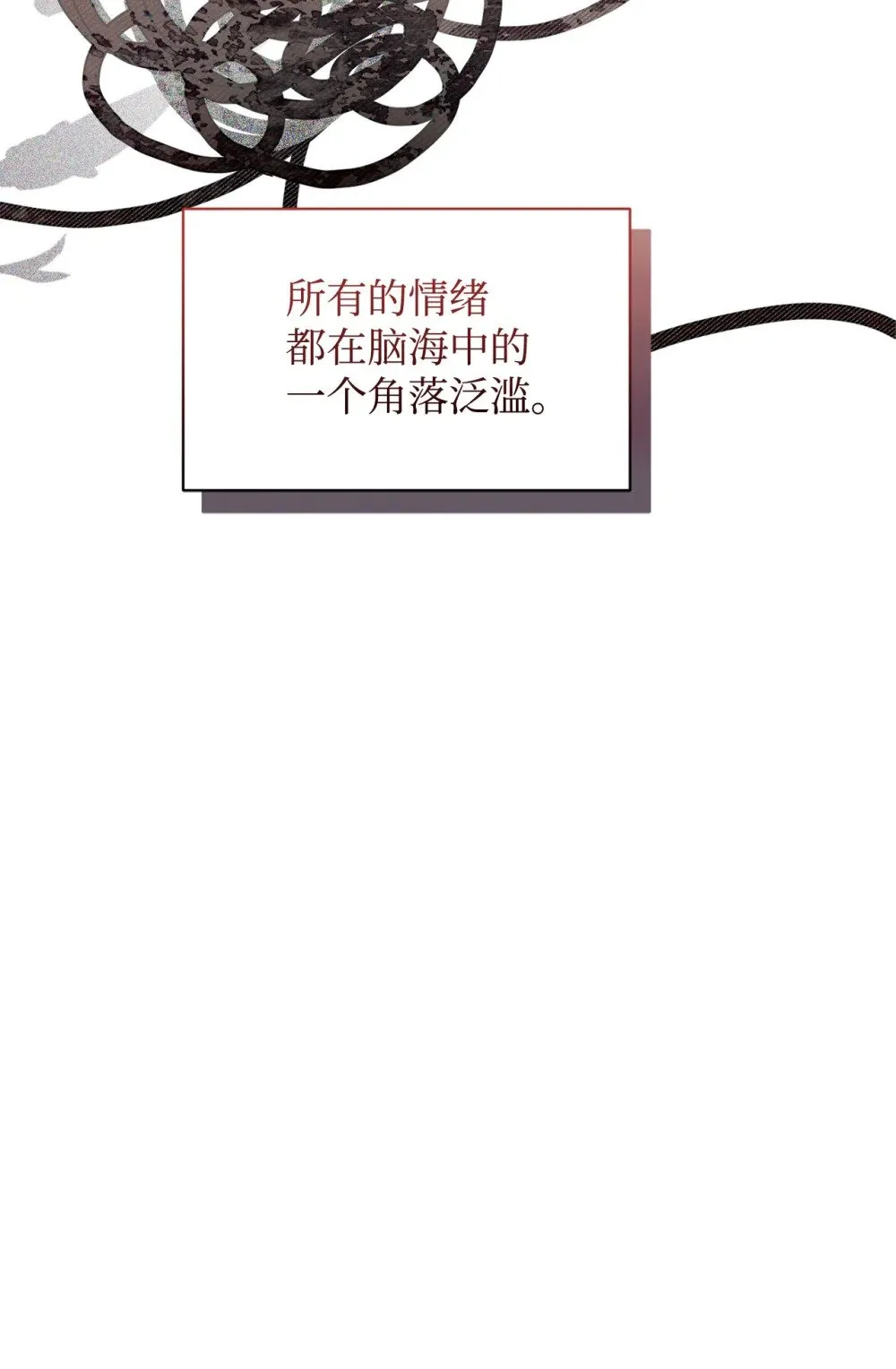 30 礼物 第9页