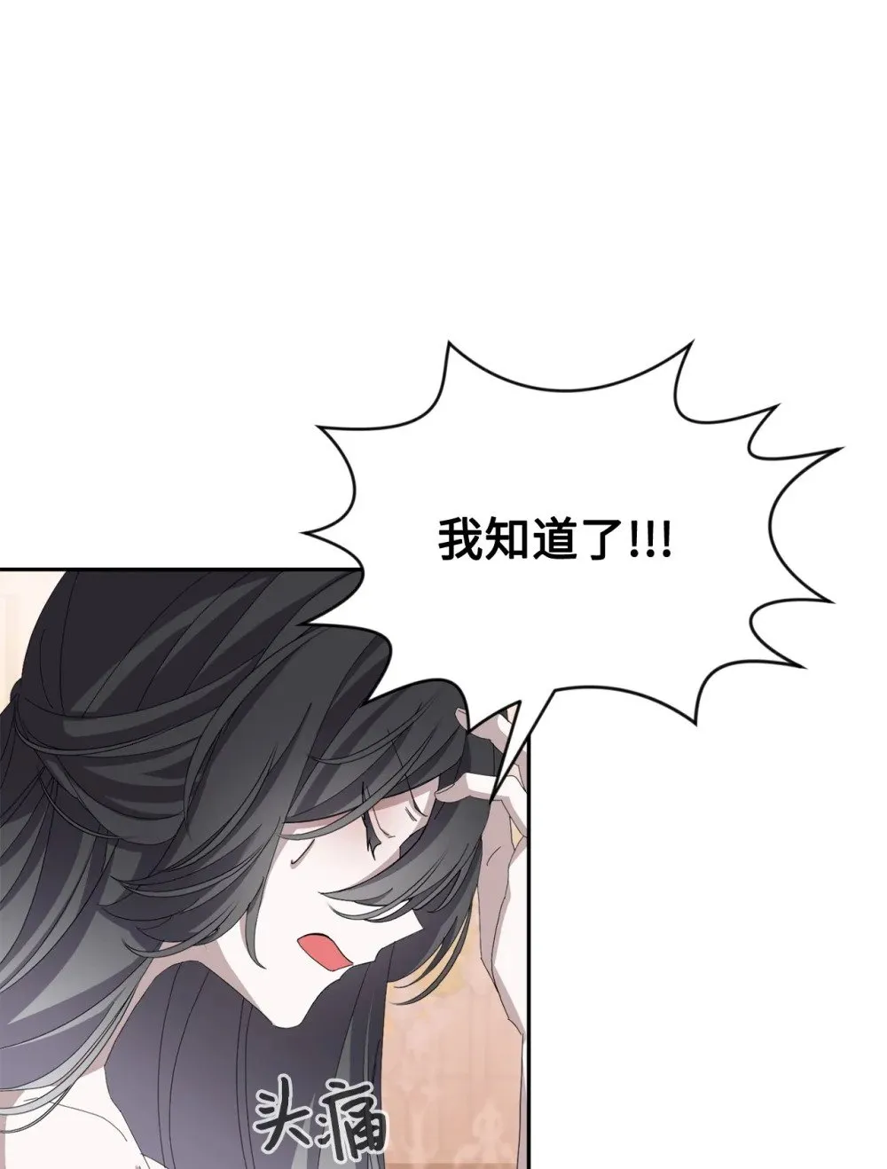 30 礼物 第12页