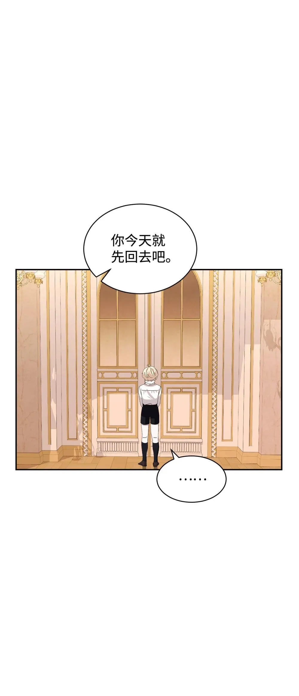 30 礼物 第15页