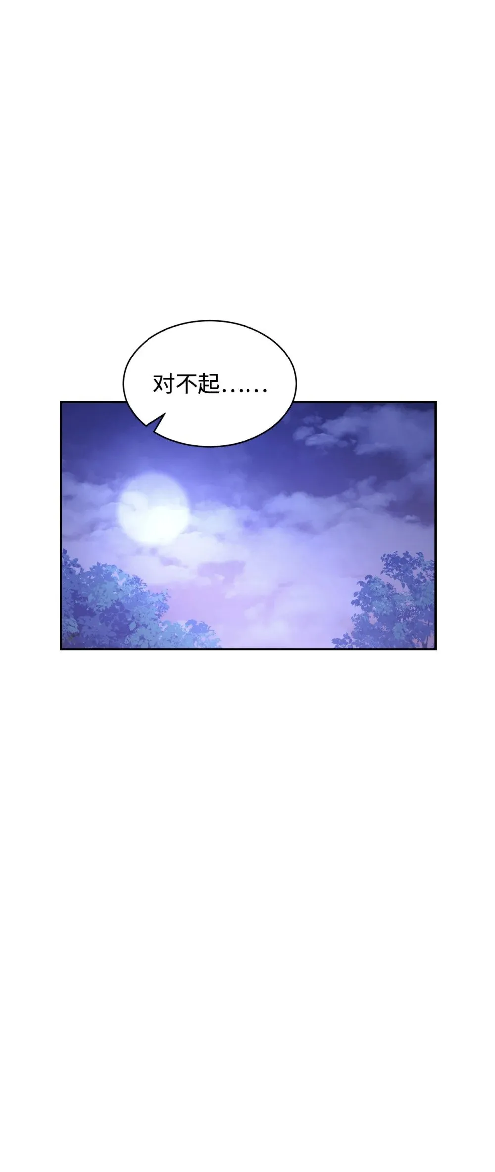 30 礼物 第16页