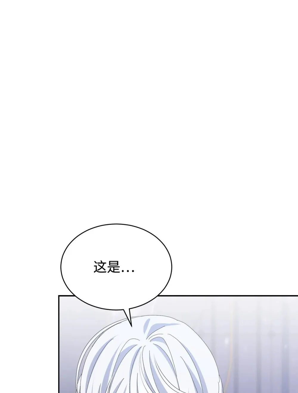 30 礼物 第22页