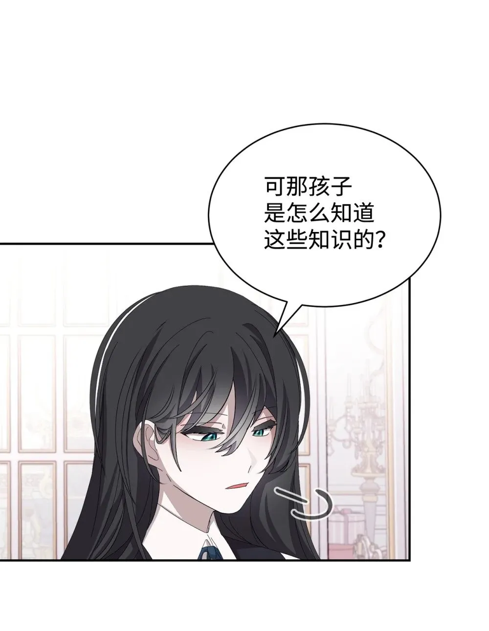 30 礼物 第37页