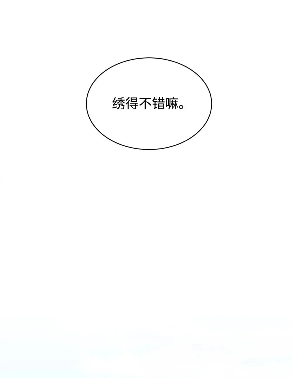 30 礼物 第42页