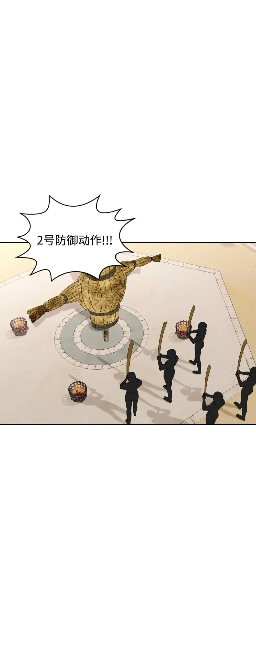 30 礼物 第45页