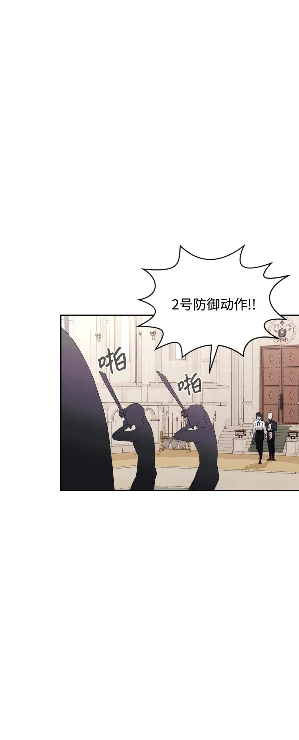 30 礼物 第46页