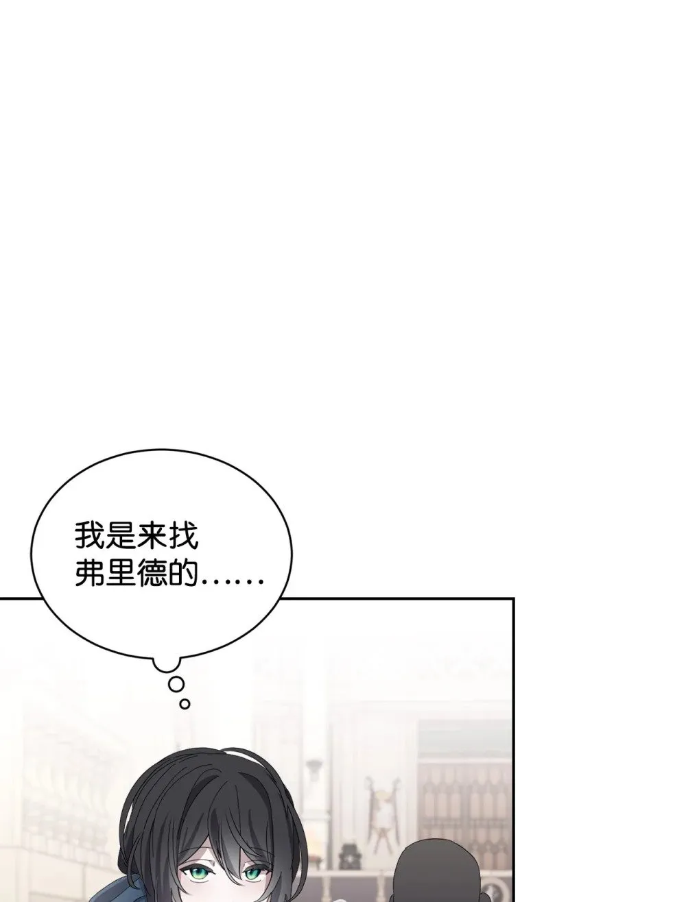 30 礼物 第47页