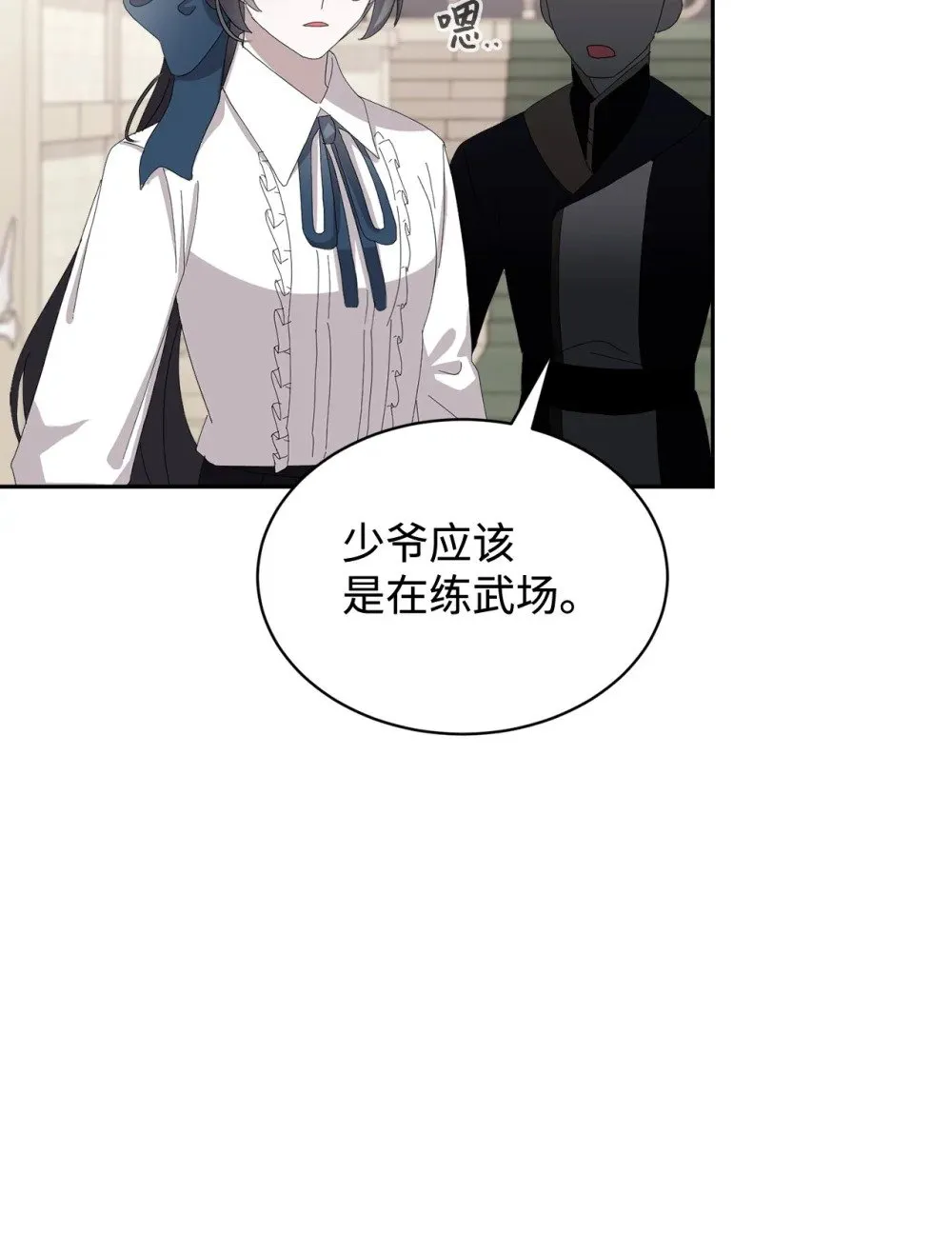 30 礼物 第48页